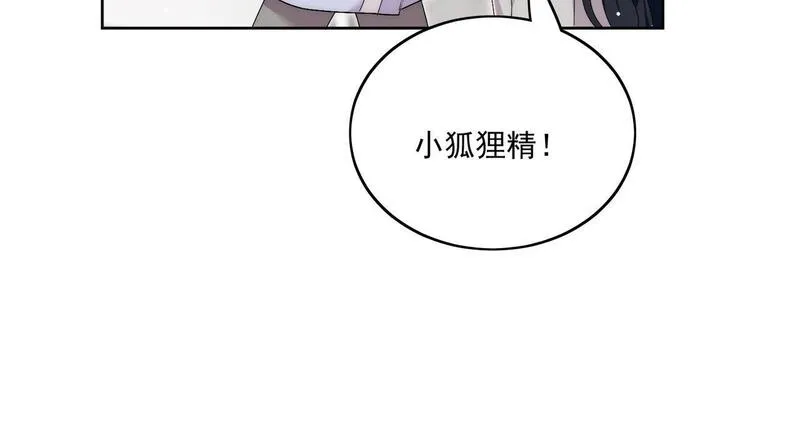 重生之女主每天都在黑化漫画,第五十四话上热搜了？34图