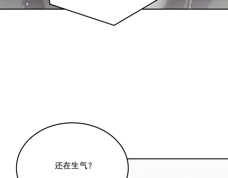 女主重生和死对头在一起的小说漫画,第五十五话小奶狗的告白69图