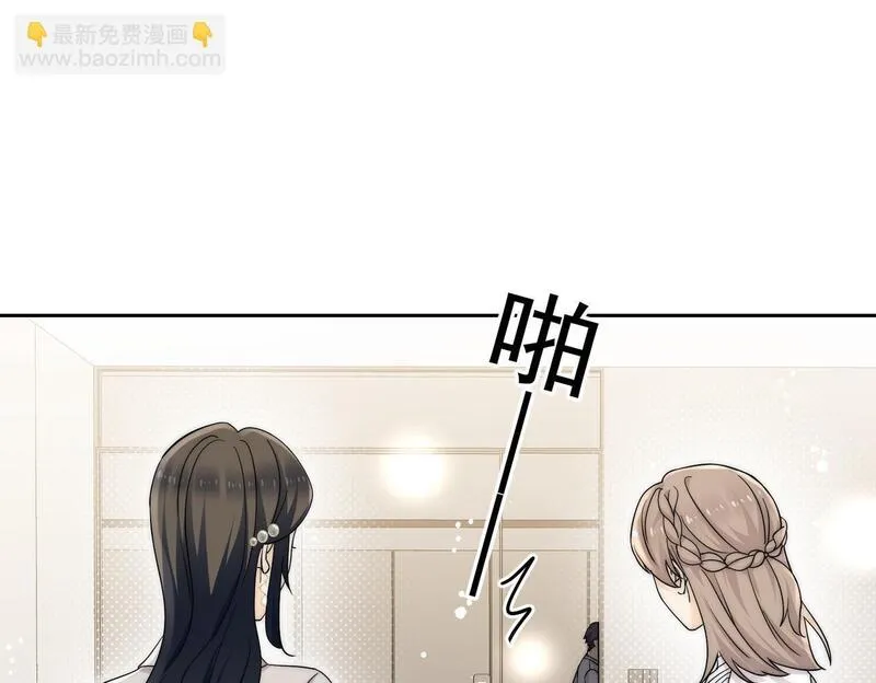 女主重生和死对头在一起的小说漫画,第五十五话小奶狗的告白37图