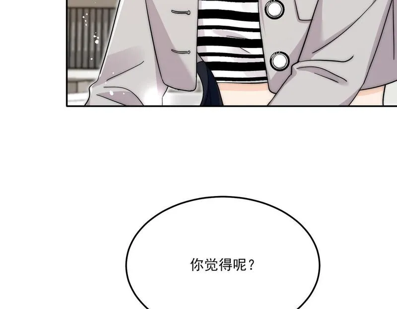 女主重生和死对头在一起的小说漫画,第五十五话小奶狗的告白25图