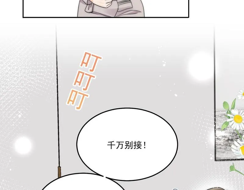 女主重生和死对头在一起的小说漫画,第五十五话小奶狗的告白63图