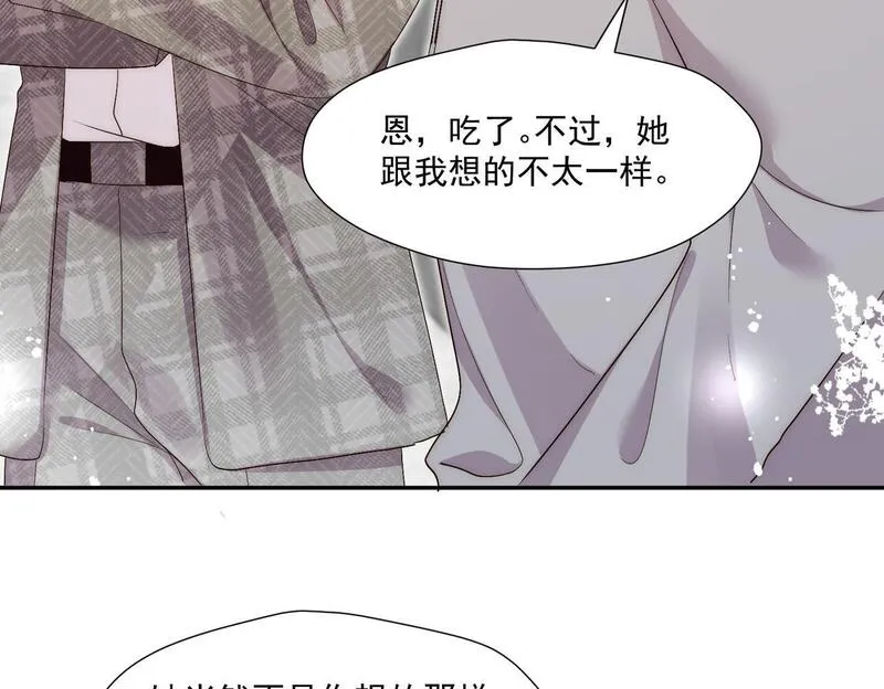 重生后女主每天都在黑化顾乔念漫画,第五十七话教你做人74图