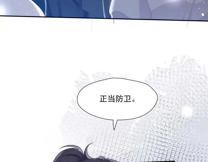 重生之女主每天都在黑化漫画,第五十八话顾乔念端水大师50图