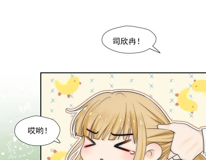 重生之女主每天都在黑化漫画,第五十八话顾乔念端水大师67图