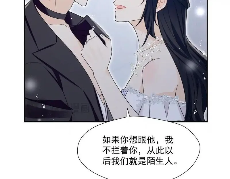 重生之后女主每天都在黑化漫画,第60话顾乔念哭了？35图