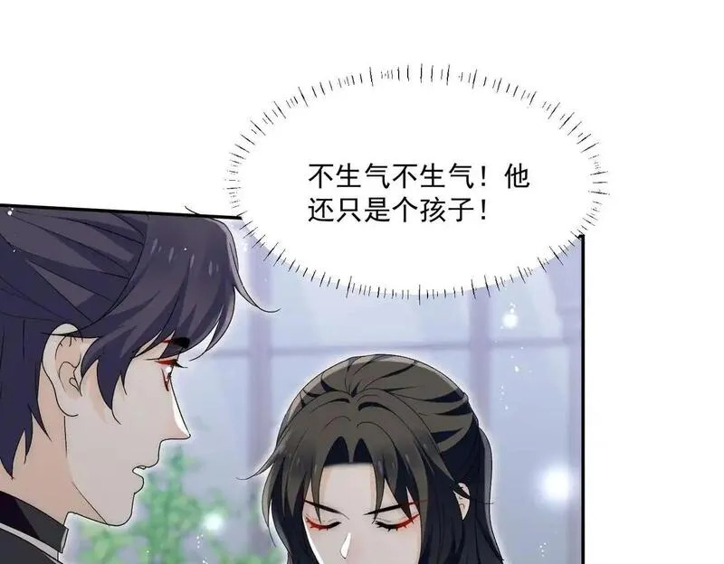 重生之后女主每天都在黑化漫画,第60话顾乔念哭了？26图