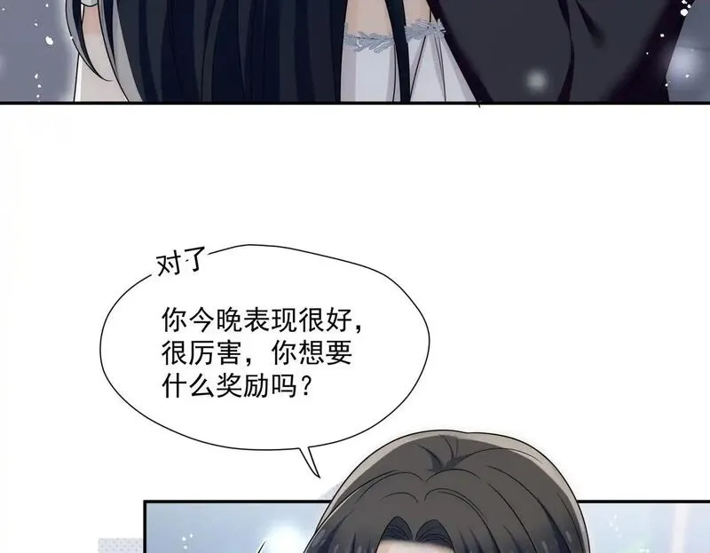 重生之后女主每天都在黑化漫画,第60话顾乔念哭了？50图