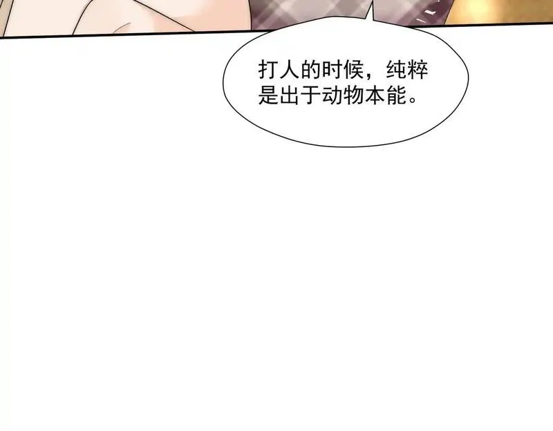 女主重生后每天都在黑化吻戏漫画,第61话我想我是疯了44图