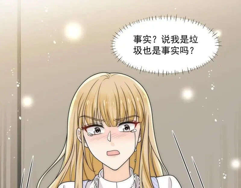 女主重生后每天都在黑化吻戏漫画,第61话我想我是疯了26图