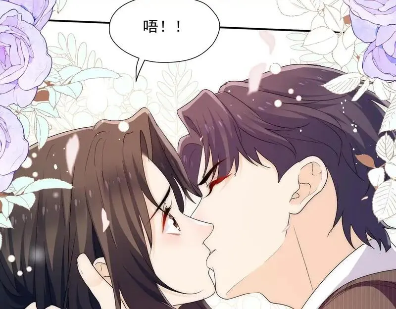 女主重生后每天都在黑化吻戏漫画,第61话我想我是疯了55图