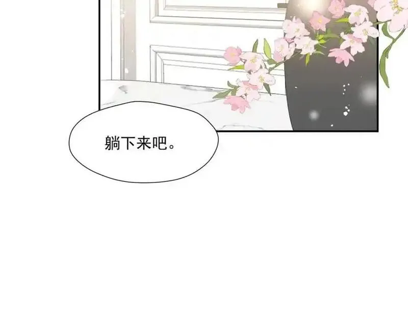 女主重生和死对头在一起的小说漫画,第62话顶不了一点47图