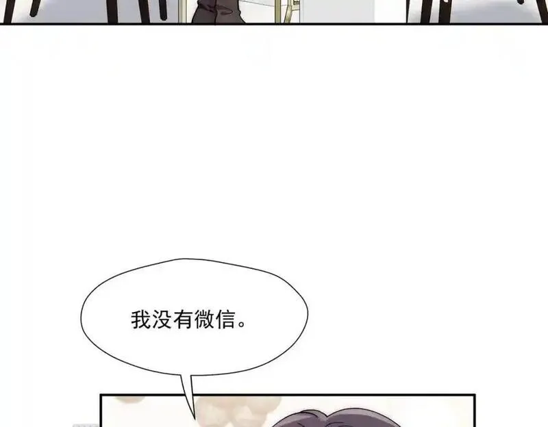 重生后女主每天都在黑化顾乔念漫画,第63话奶狗的早安65图