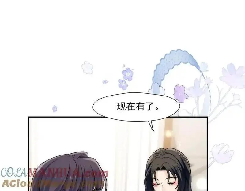 重生之后女主每天都在黑化漫画,第64话找茬4图