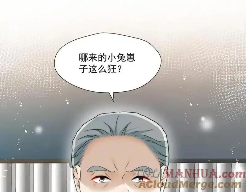 重生之后女主每天都在黑化漫画,第64话找茬52图