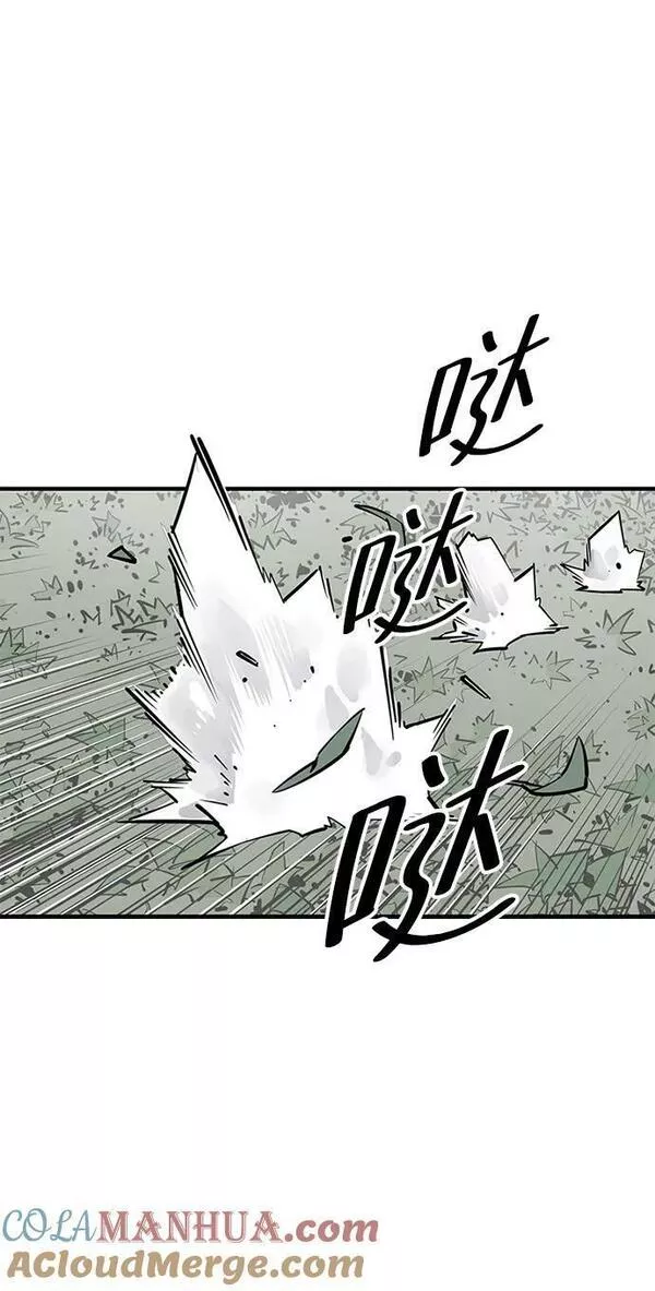 夺命刺客漫画,第30话37图