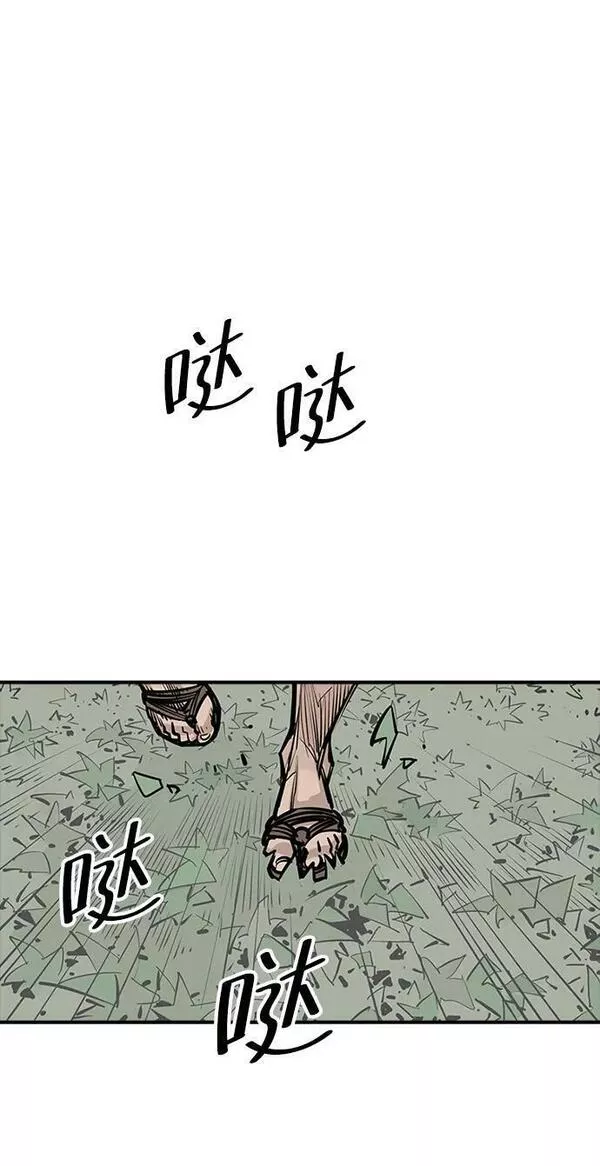 夺命刺客漫画,第32话86图