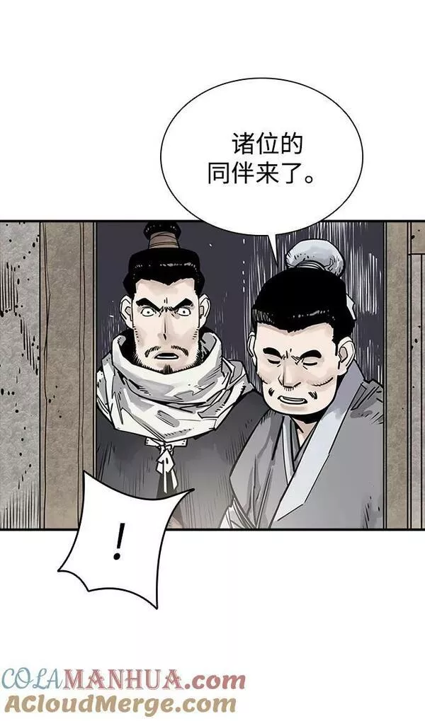 夺命刺客漫画,第34话22图