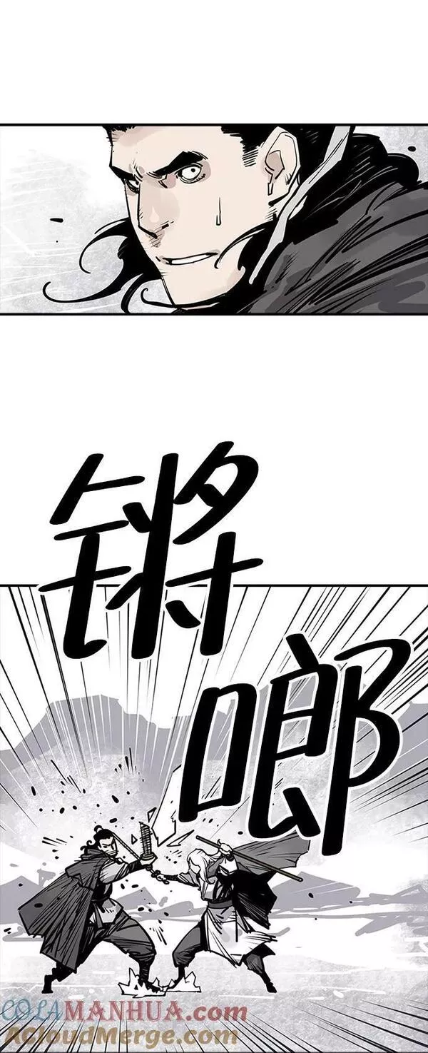 夺命刺客漫画,第36话25图