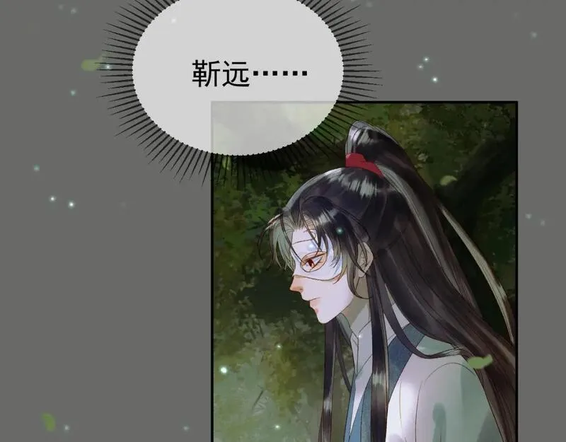 影卫小说盛淮免费阅读漫画,第64话 我等你50图