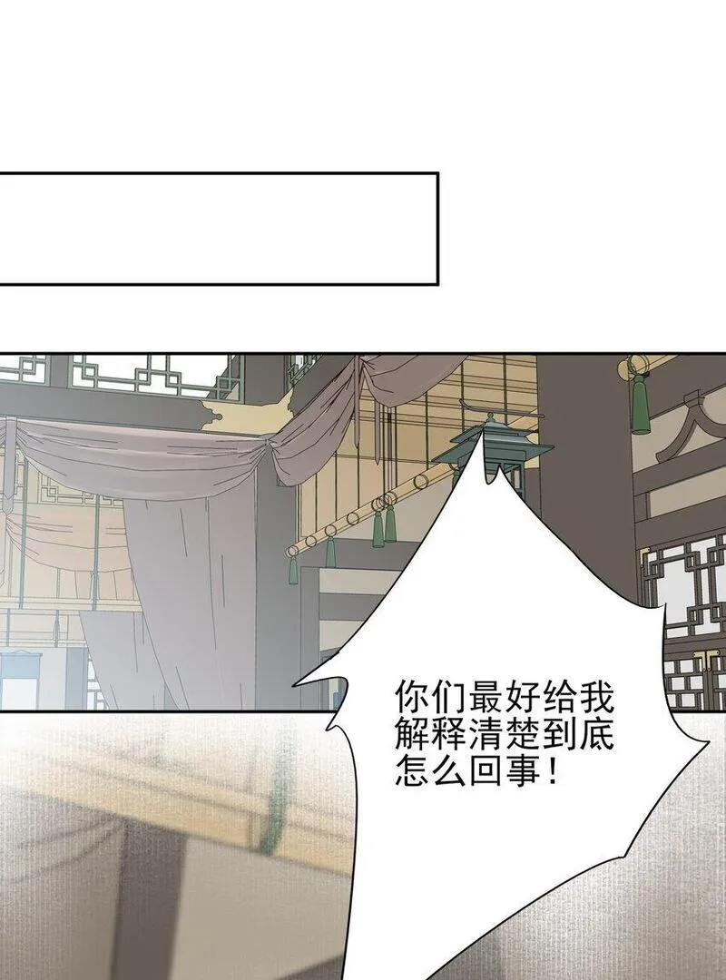 死后我成了哥哥的朱砂痣全集漫画漫画,28 别怕，哥哥在这35图