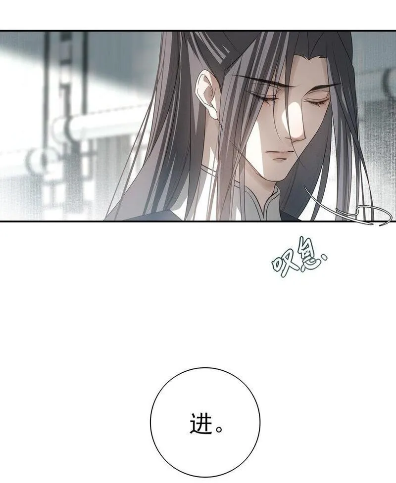 死后我成了哥哥的朱砂痣动漫全集漫画,29 所思所忧42图