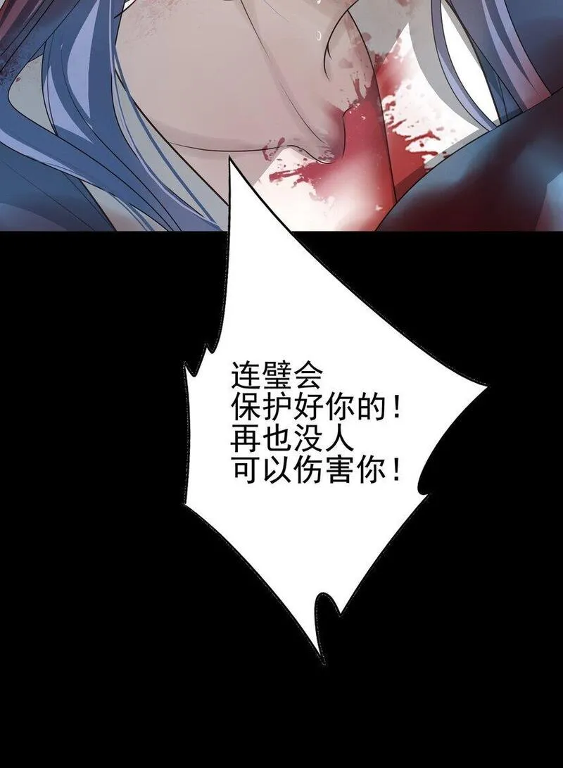 死后我成了哥哥的朱砂痣动漫全集漫画,38 我也一直很想念你54图