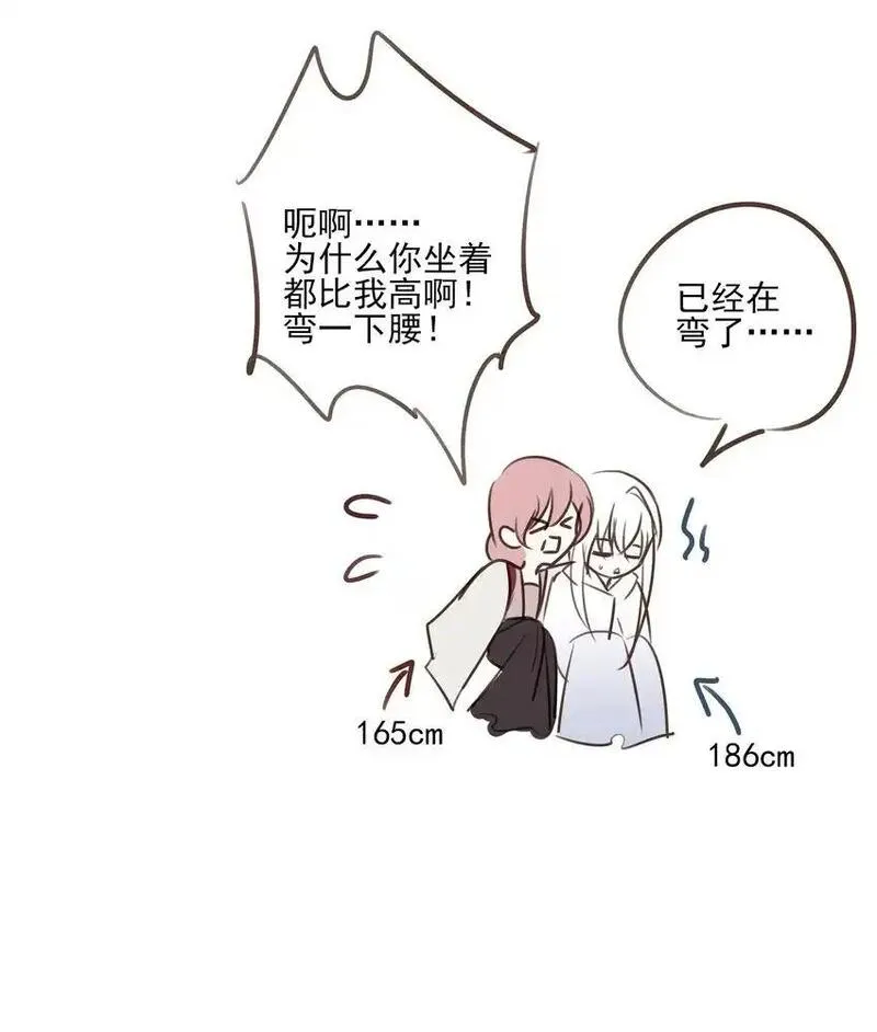 死后我成了哥哥的朱砂痣全集漫画漫画,49 海边一个看不见的城镇45图