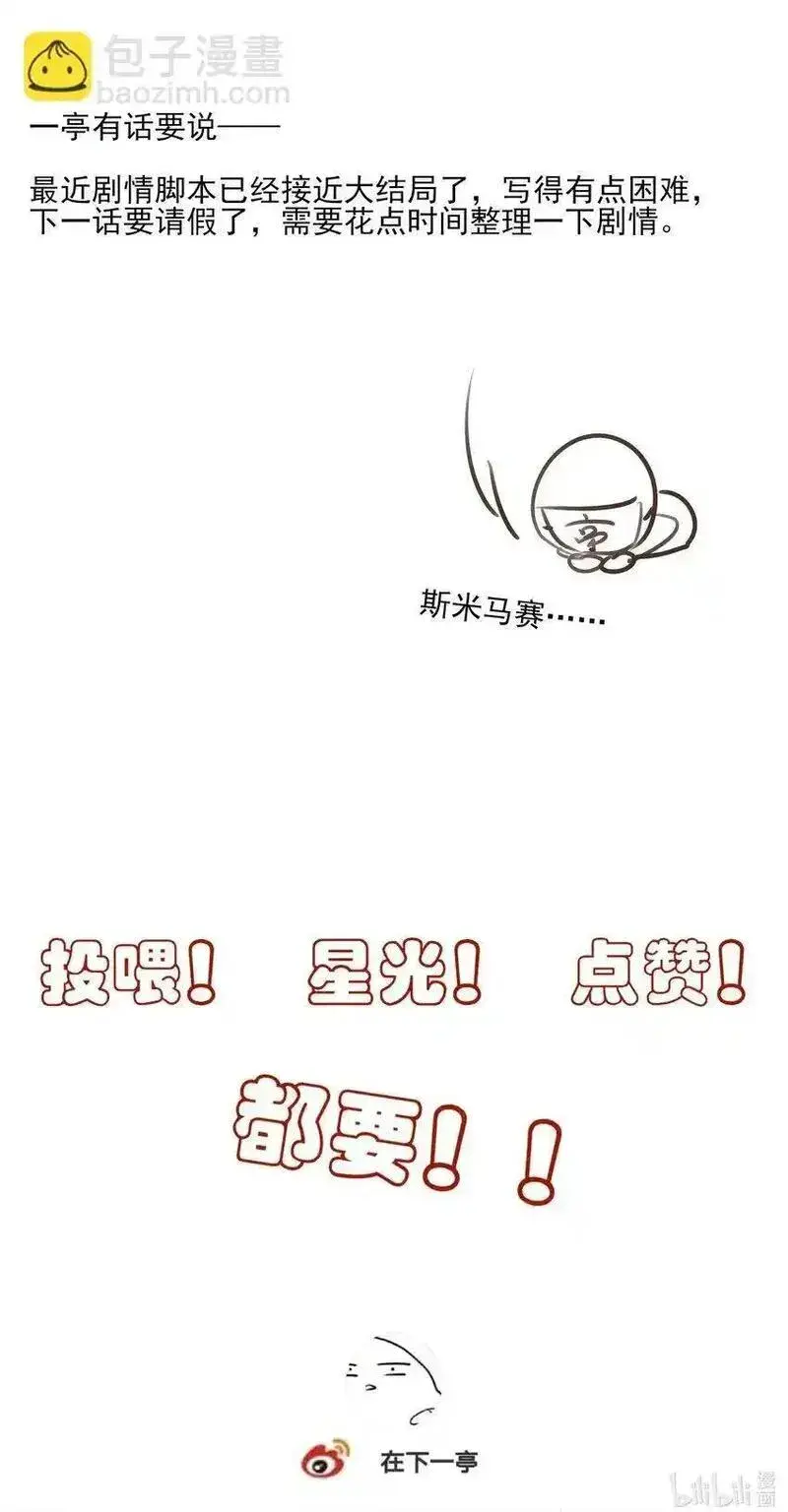 死后我成了哥哥的朱砂痣全集漫画漫画,49 海边一个看不见的城镇46图