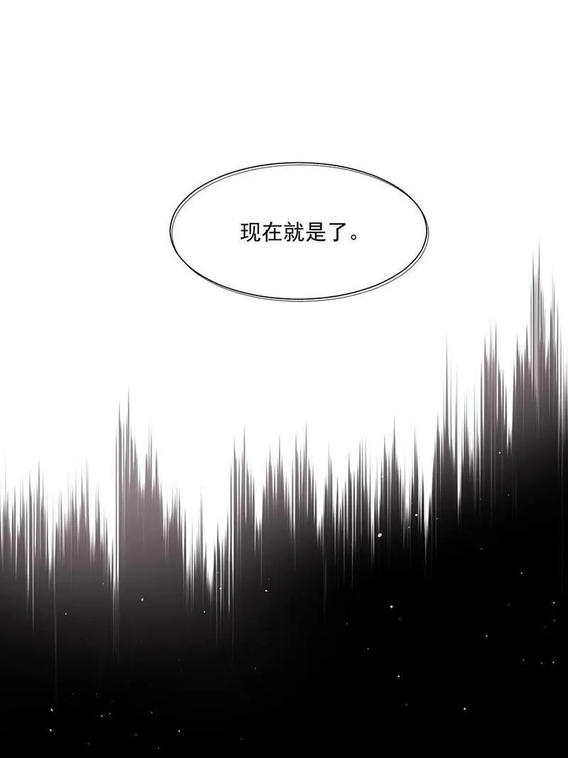 前任为王漫画全集免费观看漫画,第31话 在那之后5图