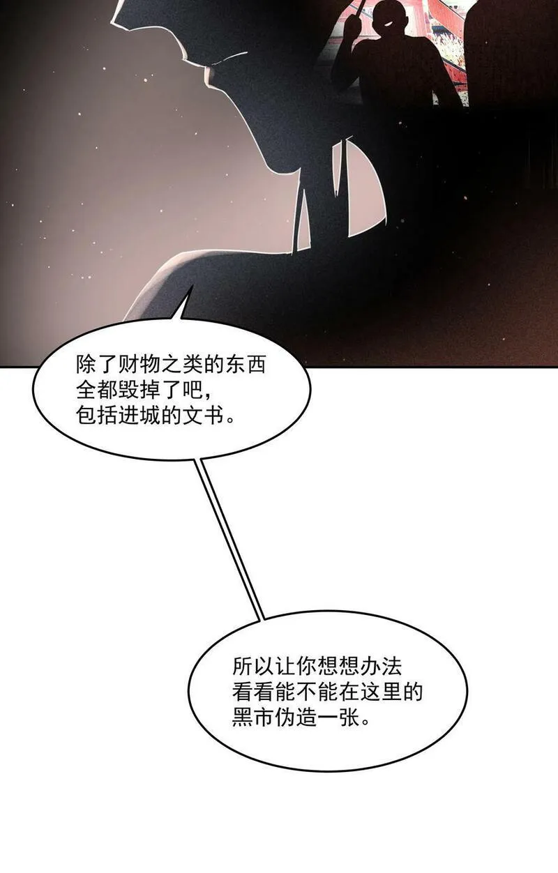 前任为王漫画免费阅读全集漫画,第33话 二分之一的选择39图