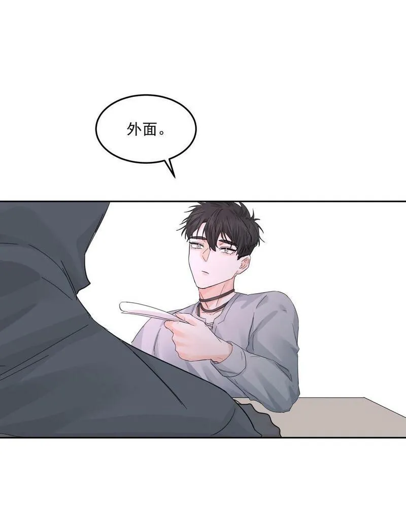 前任为王有小说吗漫画,第35话 庆典18图