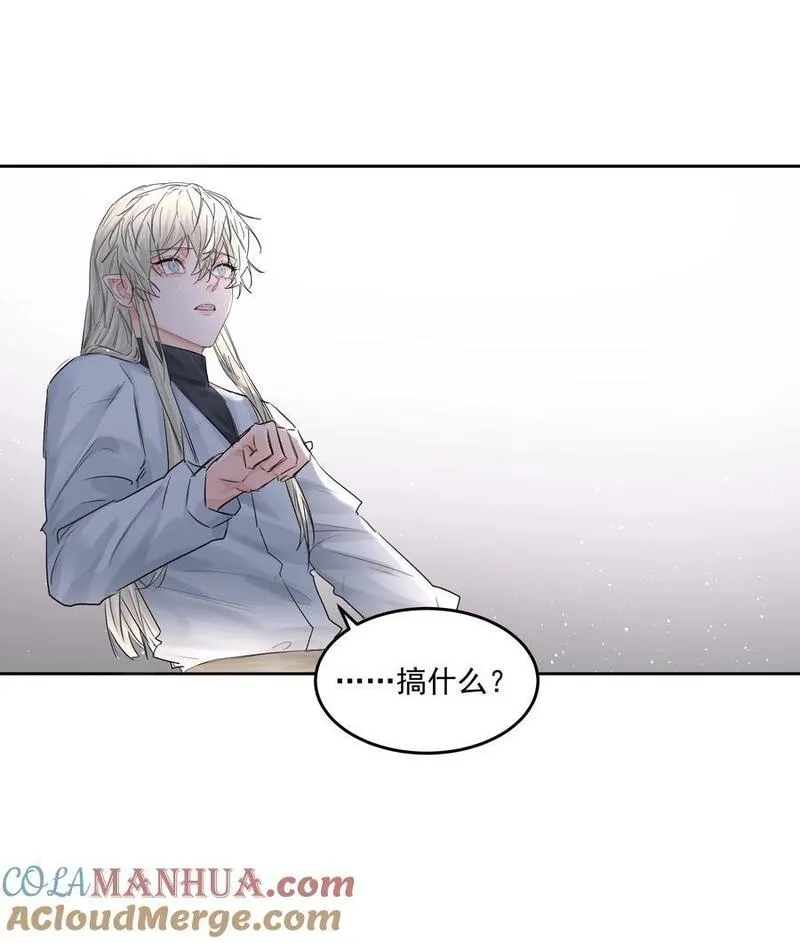 前任为你做过最感动的事情是什么漫画,第45话 祸从口出13图