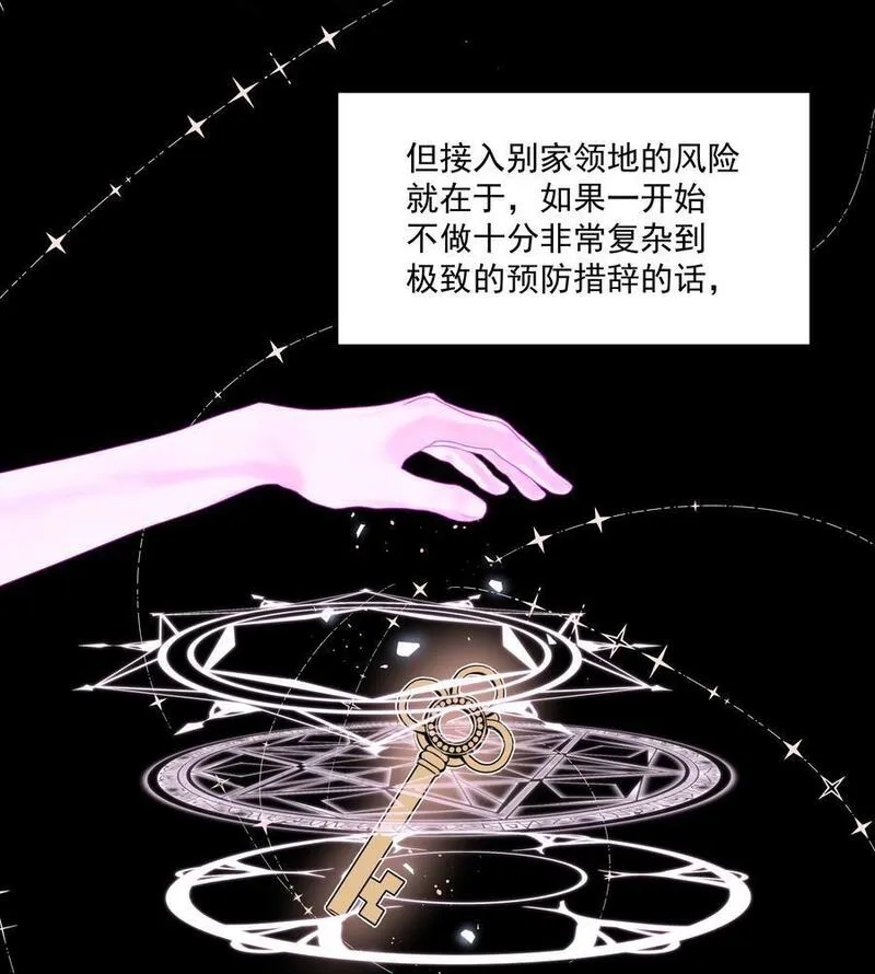 前任为王漫画免费阅读全集漫画,第49话 再度送走？！39图