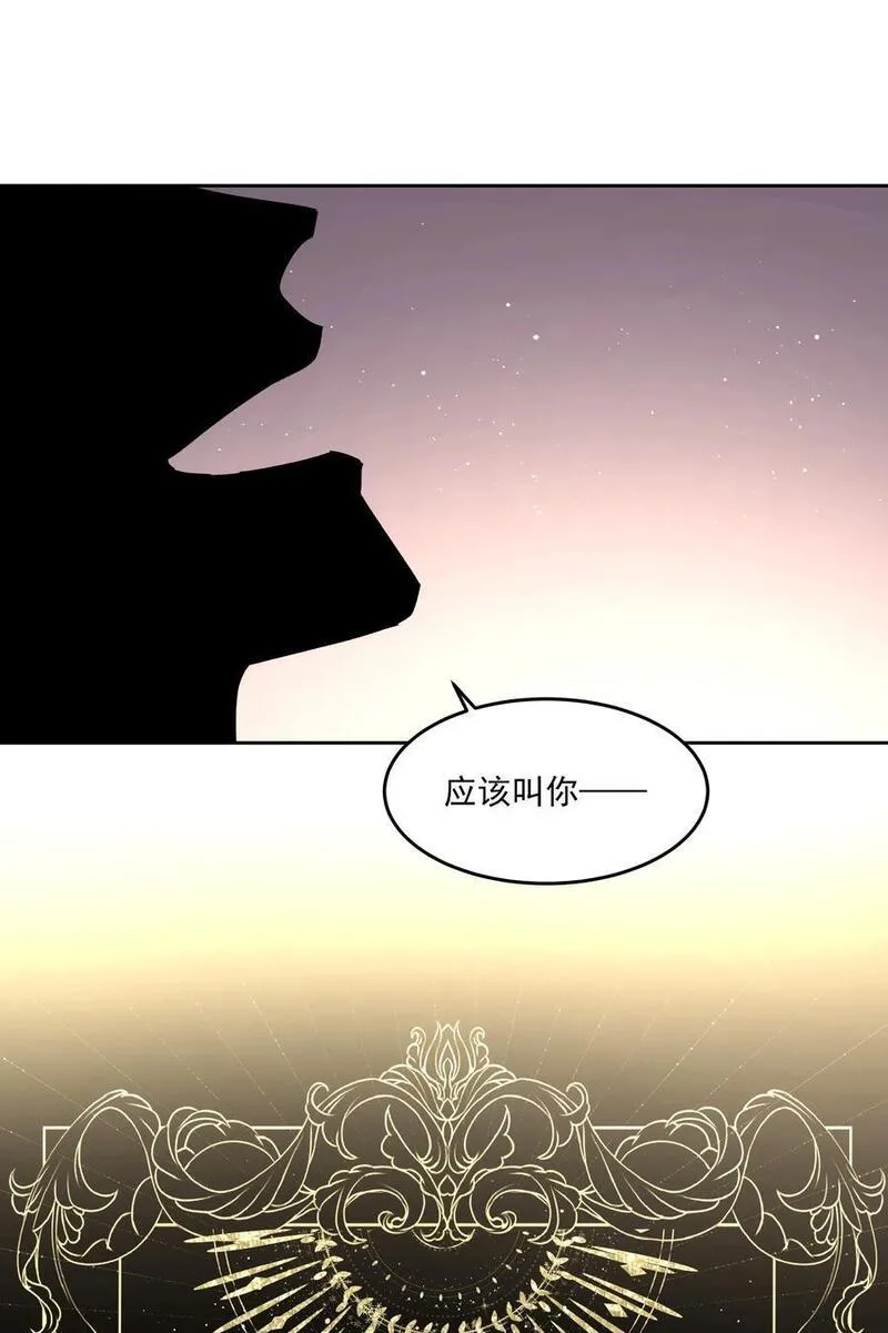 前任为王漫画免费阅读全集漫画,第49话 再度送走？！29图