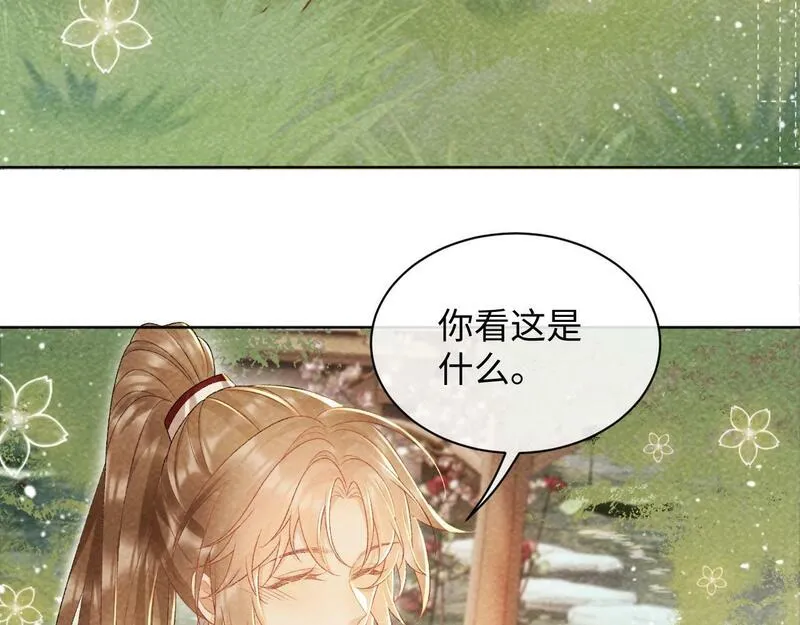 病态诱捕漫画,第36话 小女友死了？！24图