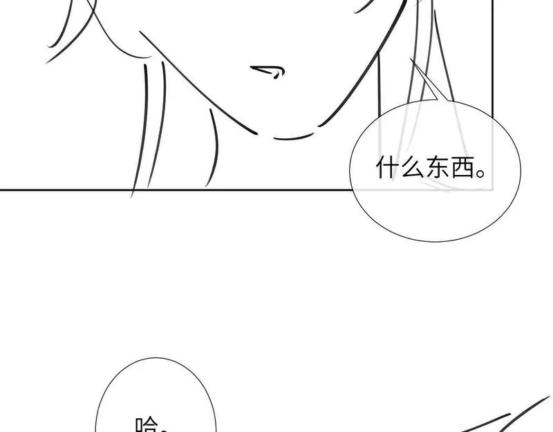 病态诱捕漫画全集免费漫画,第36话 小女友死了？！94图