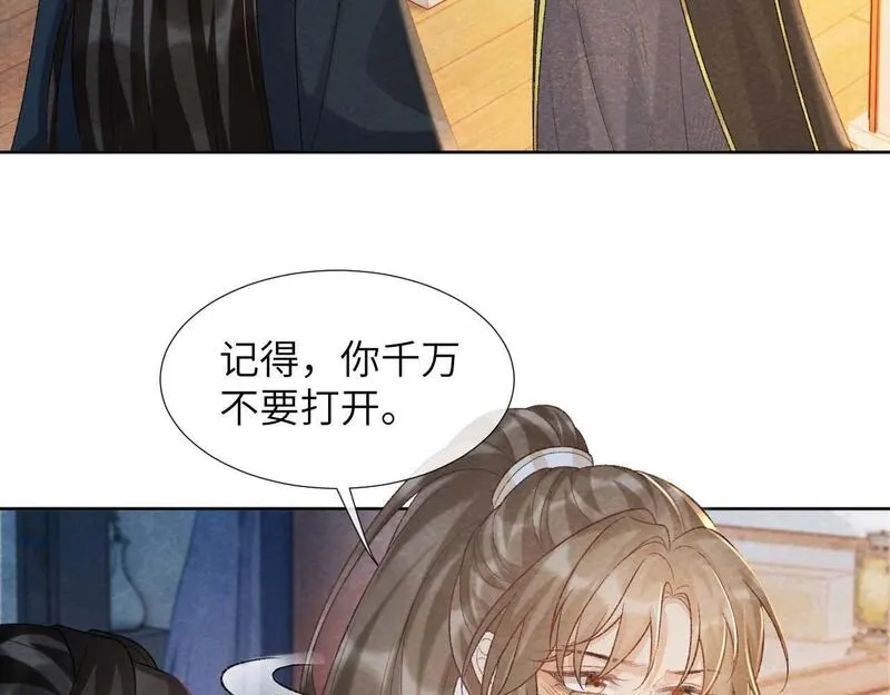 病态诱捕漫画在线观看漫画,第40话 我只有你49图