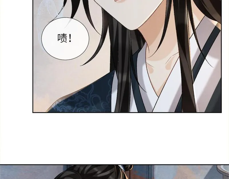 病态诱捕漫画,第40话 我只有你69图