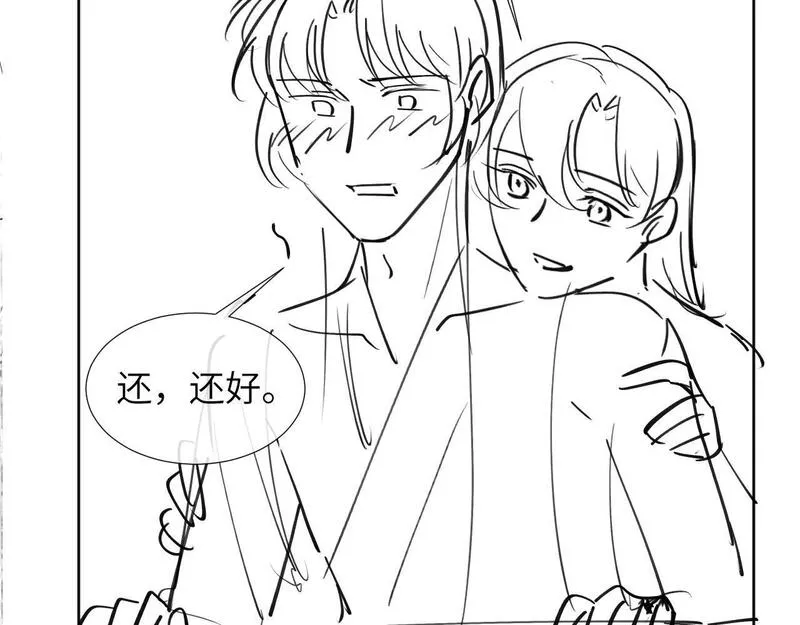 病态诱捕漫画,第41话 秽乱宫闱102图