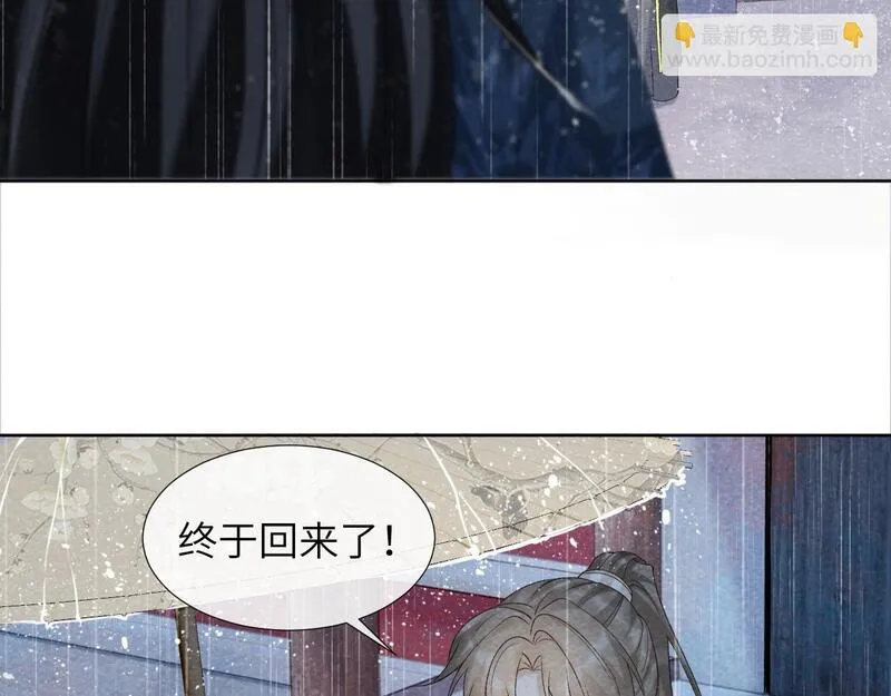 病态诱捕漫画,第41话 秽乱宫闱64图