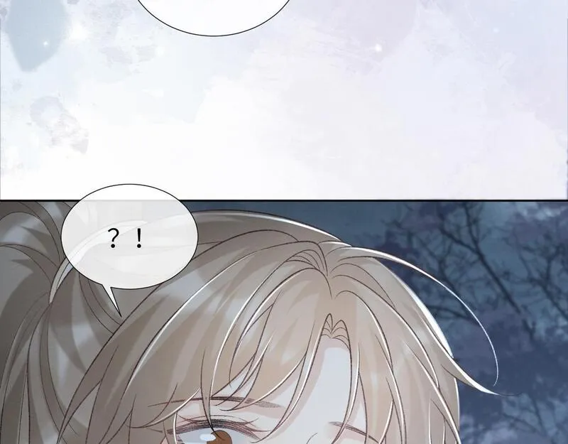 病态诱捕第一话漫画,第47话 别出事啊！86图