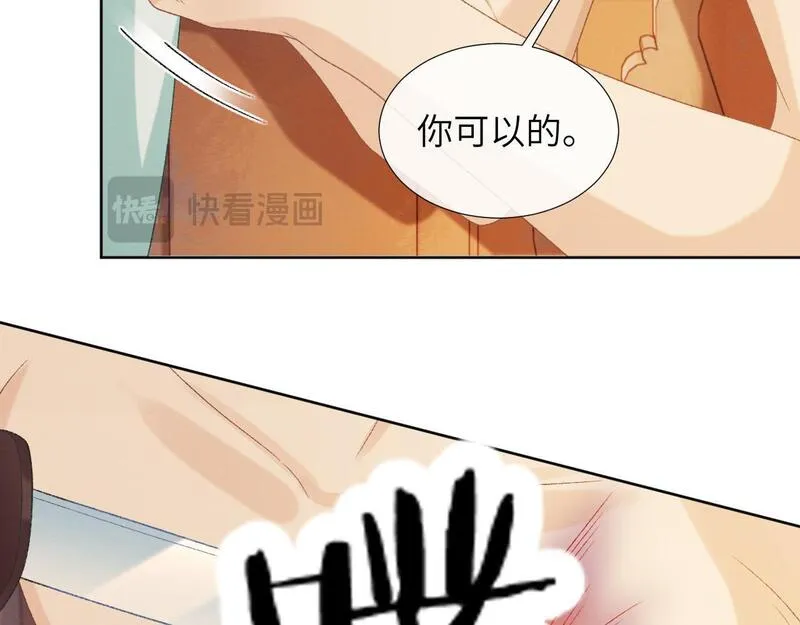 病态诱捕漫画,第49话 怎么舍得伤他70图