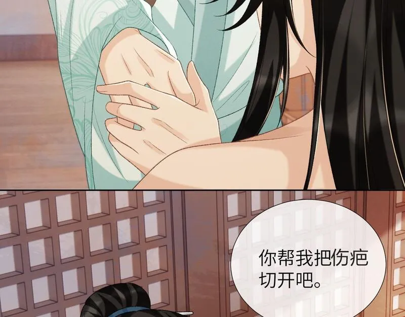 病态诱捕免费小说全文漫画,第49话 怎么舍得伤他59图