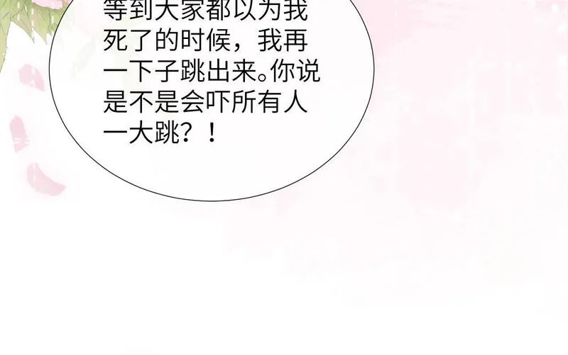 病态诱捕免费小说全文漫画,第49话 怎么舍得伤他33图