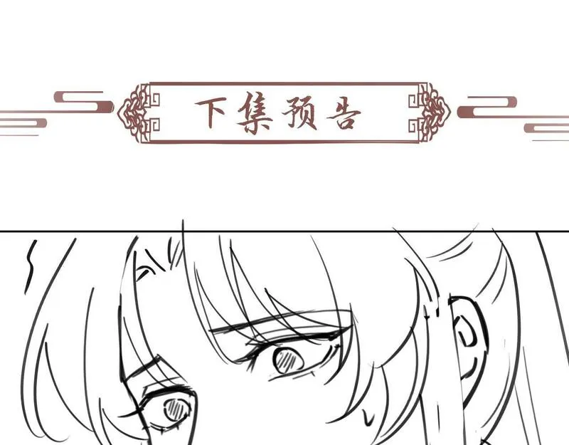 病态诱捕小说免费阅读完整版漫画,第49话 怎么舍得伤他93图