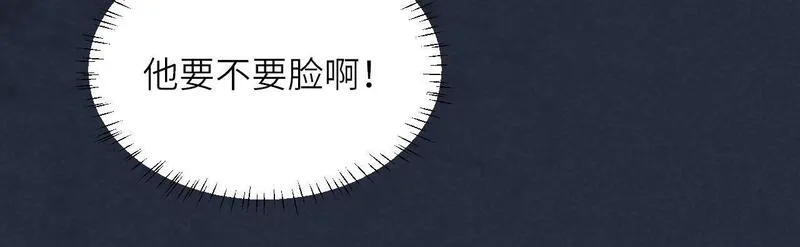 病娇诱捕漫画免费下拉式快看漫画,第51话 别想逃离我！65图