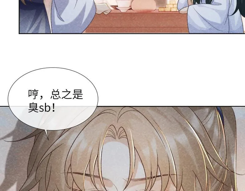 病态诱捕漫画免费下拉式最新更新漫画,第51话 别想逃离我！12图