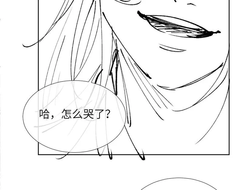 病娇诱捕漫画免费下拉式快看漫画,第51话 别想逃离我！85图