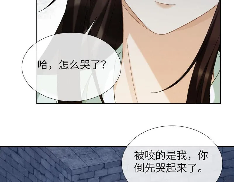 病态诱捕漫画免费下拉式漫画,第52话 对他的惩罚21图