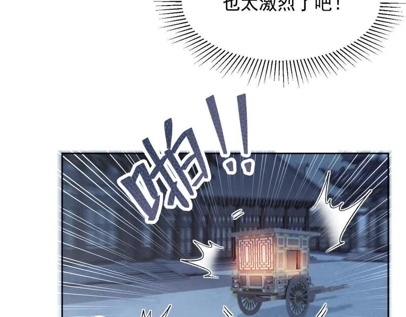 病态诱捕by梅子瞎了全文免费阅读漫画,第55话 他好过分！！66图